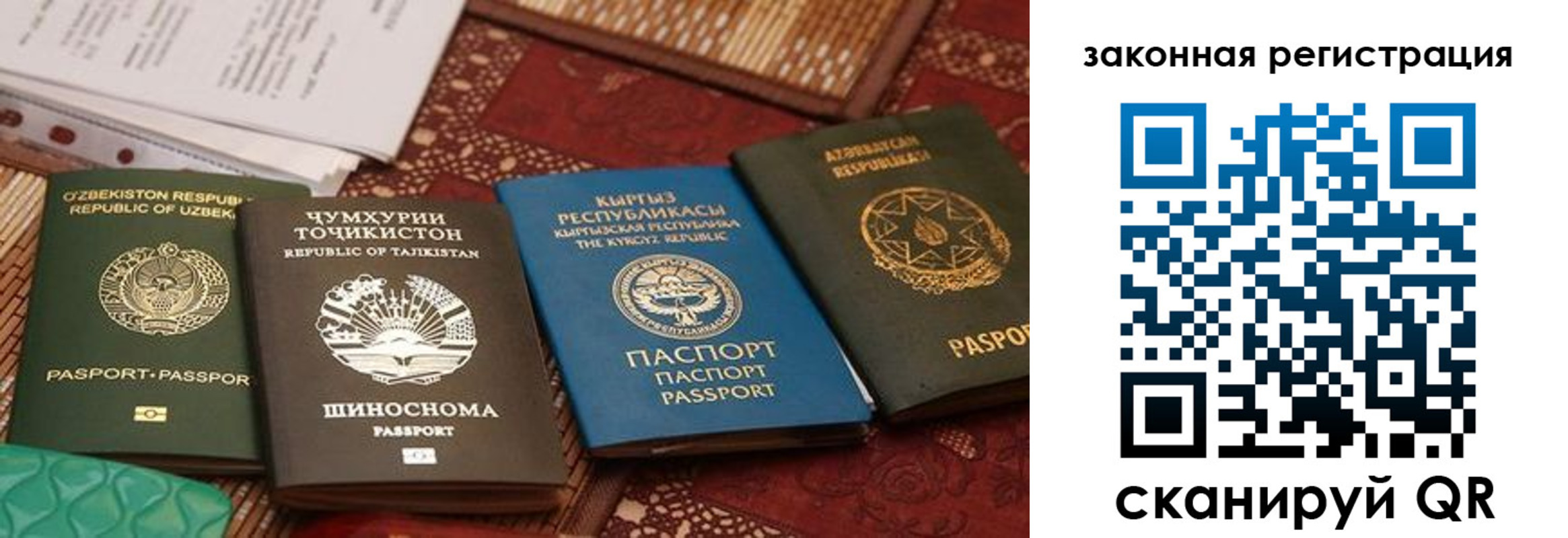 пропишу в квартире в Александровске-Сахалинском