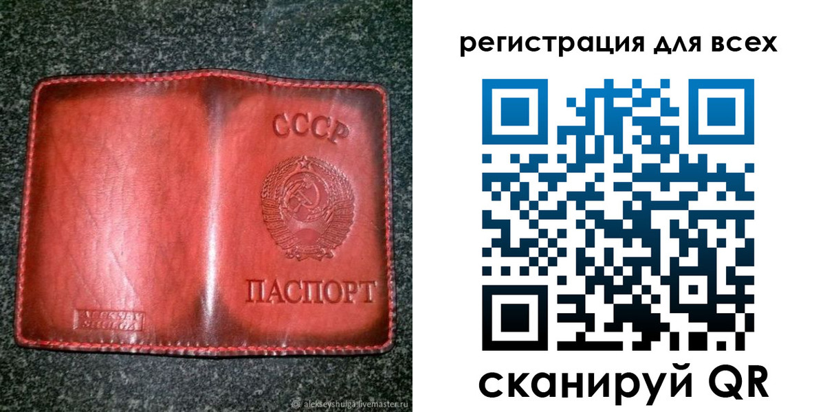 миграционный учет в Александровске-Сахалинском